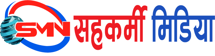 Sahakarmi Media - Nepali News Portal