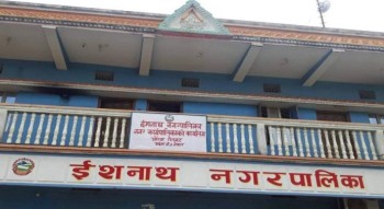 ईशनाथ नगरपालिकामा माछा, मासु र मदिराजन्य पदार्थ बिक्री वितरण नगर्न नगराउन अनुरोध